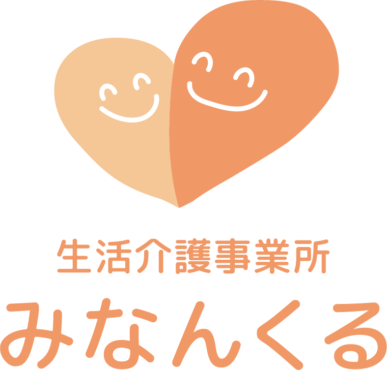 生活介護事業所みなんくる｜株式会社ぽらりす