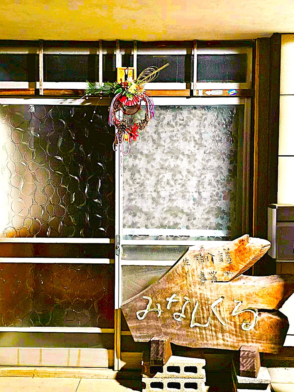 あけましておめでとうございます