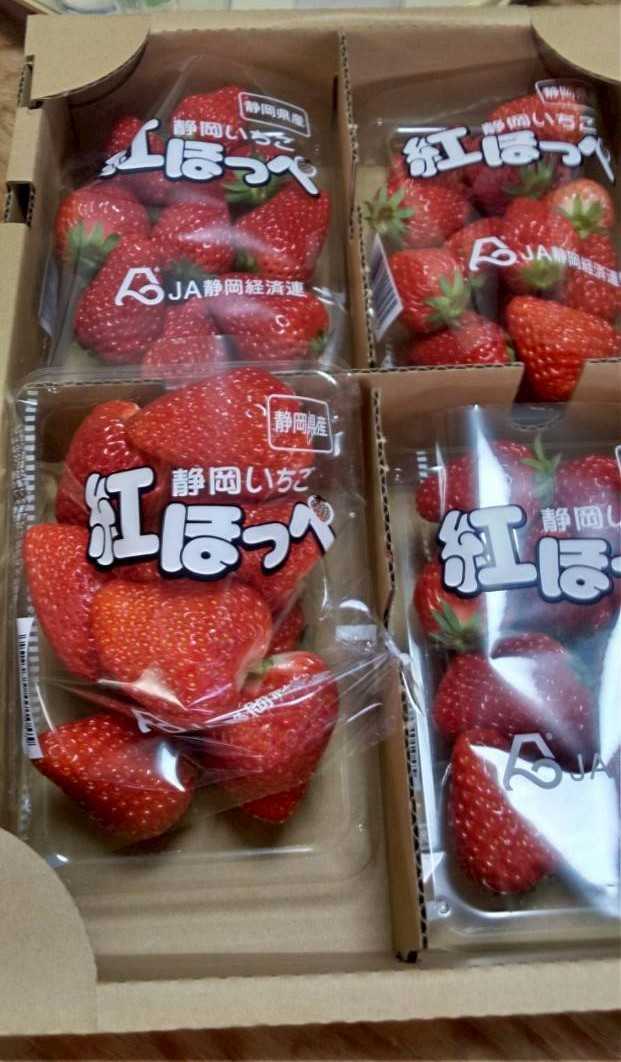 とある日のおやつ