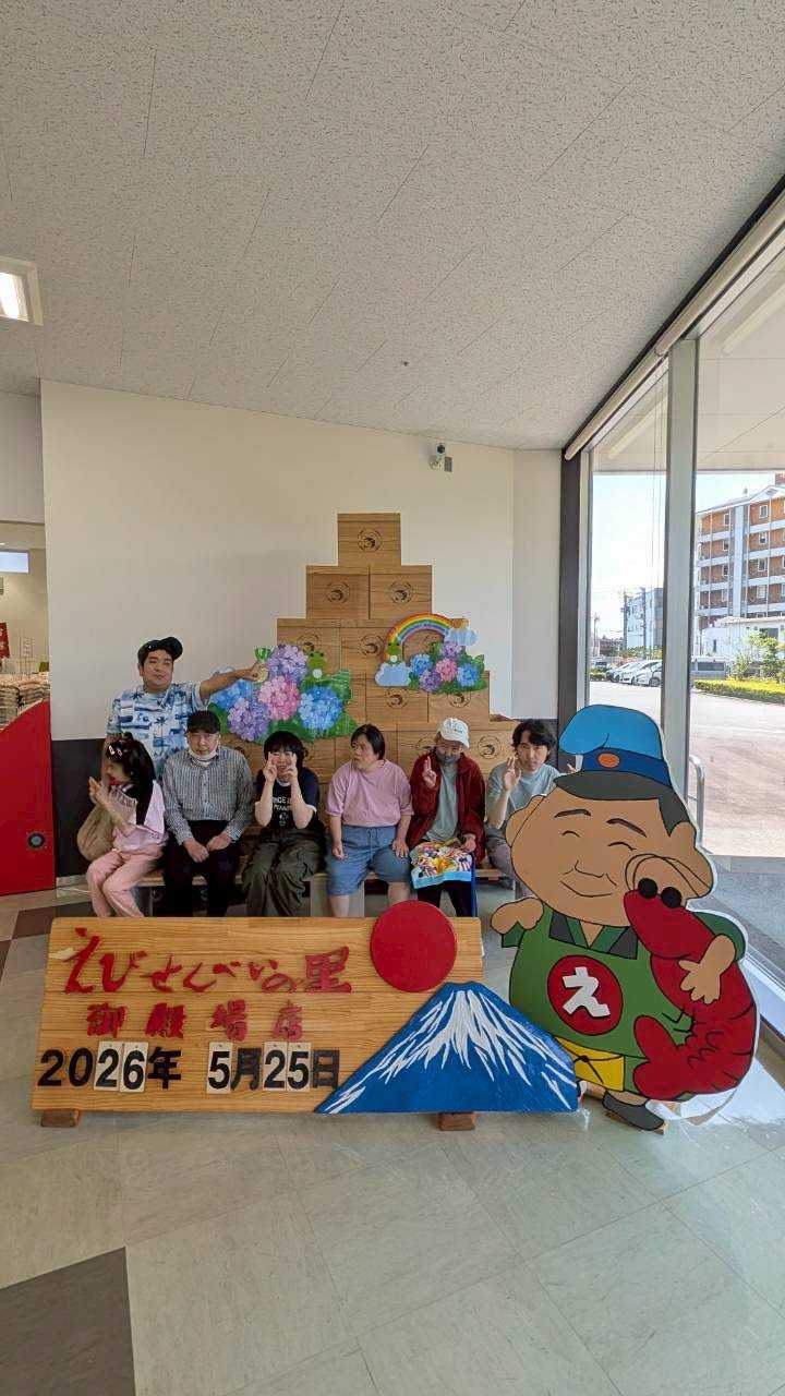 ちょっとそこまで