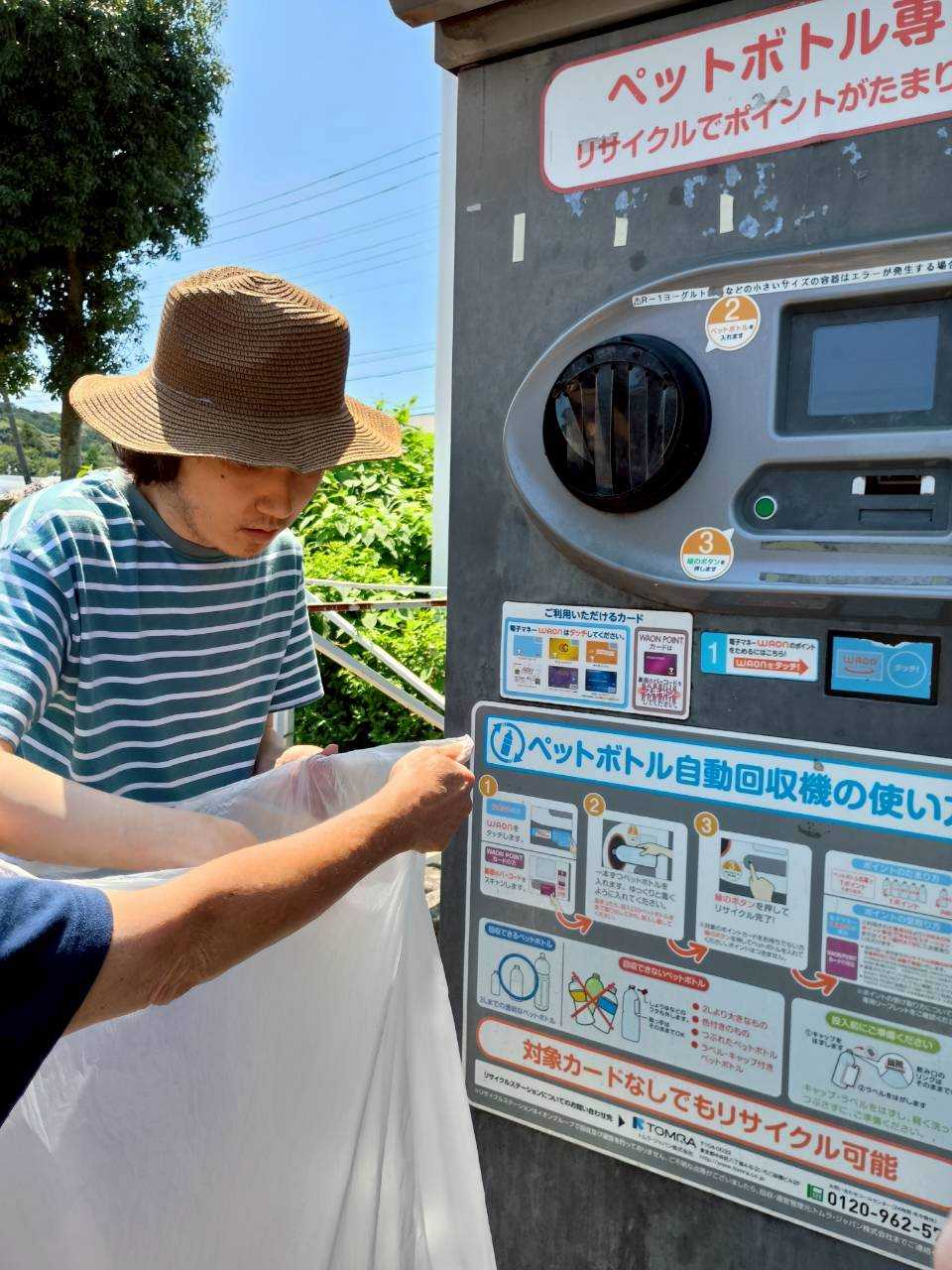リサイクルの現場から